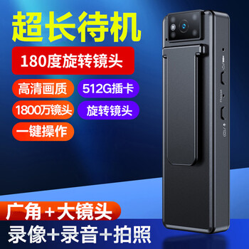 Ainlai 4k hd camera back clip portable pocket video artifact conference recorder law enforcement shooting equipment portable outdoor dv wearable chest sports camera camera direct recording version 16gb