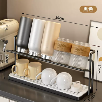 Yusenyi cup holder cup drain rack dining table countertop double layer water cup tea cup coffee cup storage rack sideboard storage rack (black) double layer drain cup holder