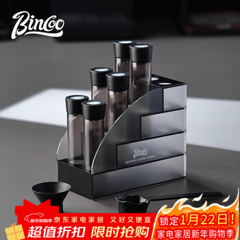 Bincoo coffee bean sealed can display stand sub-bottle transparent bean tube storage bottle scent bottle one-way exhaust valve