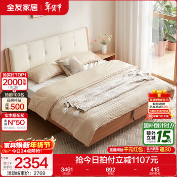 Quanyou home panel bed leather art soft covered bedside 1.8x2 meter master bedroom suspended storage bed furniture double high bed suspended | storage single bed + k mattress 1.8 meter