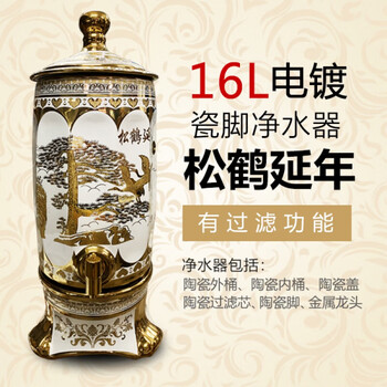 Qiaobolai ceramic water tank with faucet ceramic water purifier large water storage tank household with filter core bucket tea drinking machine -songhe yannian 16000ml