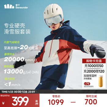 Beneunder ski suit for men and women, autumn and winter, warm, windproof, waterproof, wear-resistant and sunproof, single-piece ski suit, sea whale blue-yunyunmi xl