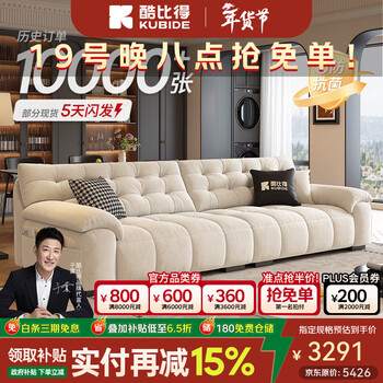 Coolbide 2025 new fabric sofa small apartment modern simple living room sofa antique style straight row multi-seater sofa 3.4 meters straight row four-seater flagship version ruixue chenille velvet