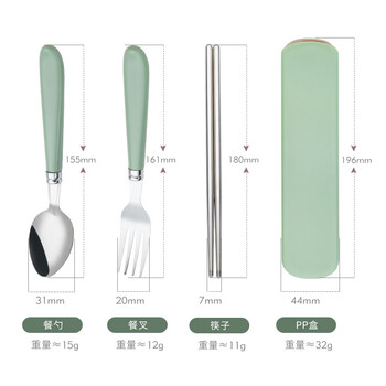 Shantou lincun spoon set stainless steel children's portable tableware set student eating fork chopstick storage box 3-piece set green three-piece set no specifications