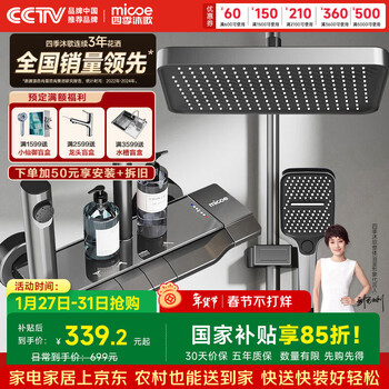 Four seasons muge shower set gun gray shower shower full shower booster handheld shower head bathroom set m3+ hot and cold piano button gun ash shower store manager recommends model a