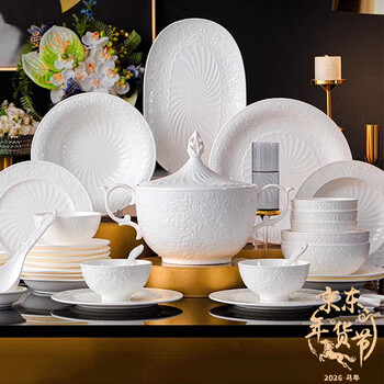 Manyuan high-end embossed underglaze color tableware set, new style bowl and dish set, household jingdezhen ceramic bowl and plate bone china, baroque dance, practical 6-person configuration, 40-piece set