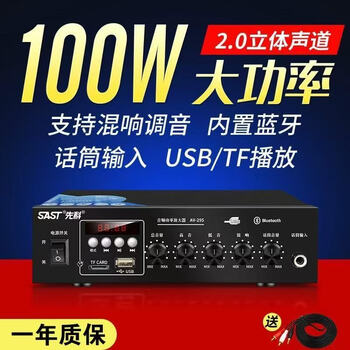 Sast bluetooth power amplifier for household use, fixed resistance and voltage, high-power speaker, subwoofer, hifi, stage speaker, karaoke digital home, 100-watt fixed resistance bluetooth power amplifier