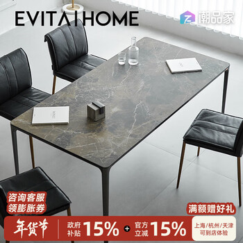 Evita home urban retro imported slate dining table home small apartment restaurant dining table light luxury modern dining table and chair combination black-imported slate dining table 1.4m