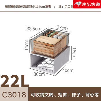 Complete drawer-type wardrobe storage box household transparent plastic clothing storage box deep 40*30*18cm special offer 1 piece