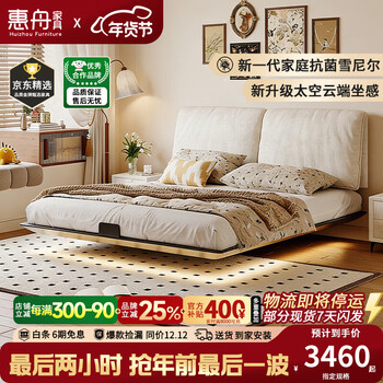 Huizhou cream style elephant ear soft package suspended bed small apartment bed master bedroom removable and washable fabric bed carbon steel art bed imported skin-friendly lamb velvet + lamp strip carbon steel bed + 1 cabinet 2000mm*2200mm suspended storage structure