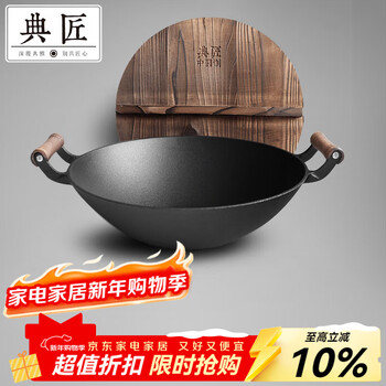 Dianjiang cast iron wok wok uncoated cast iron wok 36cm double-ear thickened wok household flat bottom