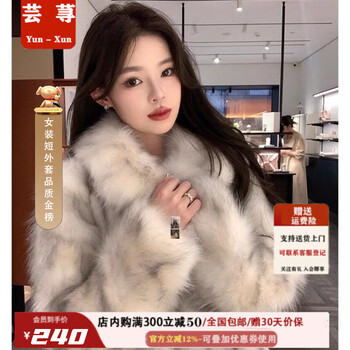 Yun xing coat women's 2025 new haining eco-friendly fur coat women's mid-length fox fur one-piece young fur big blue fox white (upgraded - high density) s (80-100 jin) full size no need to take a large picture