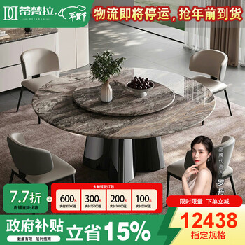 Tiffany brown venetian brown natural luxury stone dining table and chair combination marble advanced round dining table with turntable 1.6 meters
