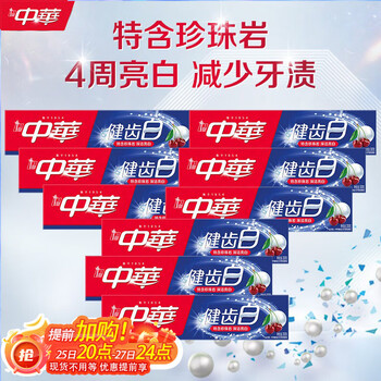 China teeth white baking soda toothpaste brightening whitening remover fresh breath set family pack fruity scent 200g*9 sticks