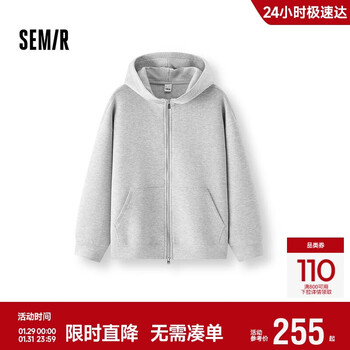 Semir soft cotton | shopping mall same style jacket for women solid color loose lazy 2025 autumn hooded jacket 101525108008