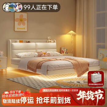 Westinghouse arts cream style children's bed suspended bed princess bed girl's bed small apartment boy's bed 1.5m simple leather storage bed bed + 20cm natural latex coconut brown spring mattress 1.2/1.35*2m suspended bed/sensor night light