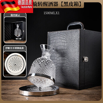 Tuojin nordic light luxury crystal red wine glass set includes tumbler decanter, silver decanter and black leather case