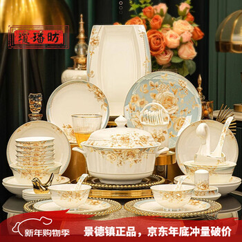 Qiongfanfang high-end jingdezhen tableware set light luxury ceramic high temperature bone china dish and plate set home housewarming wedding gift yunting huaxue 6-person set 38-piece set