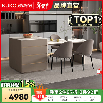 Gujia home italian light luxury slate island table dining table and chairs folding dining table home dining table pt7213 selected from smart home 7213 island table (light luxury) + elephant gray dining chairs*4