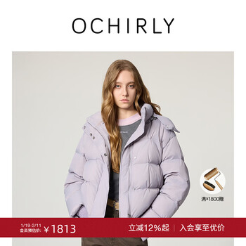 Ochirly special discount removable hat pinch-pleat lightweight down jacket loose short 25 winter women's casual style gray purple s