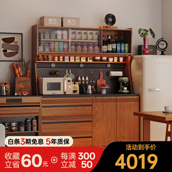 Gozeal solid wood sideboard dining table integrated home kitchen storage cabinet living room multi-functional wine cabinet tea cabinet wall-mounted high cabinet a-retractable island dining table