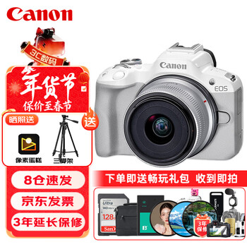 Canon eos r50 small and convenient mirrorless digital camera 4k vlog hd video home travel beauty camera 18-45mm set white travel fun set