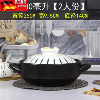 Tuojin extra large ceramic casserole large capacity extra large stew pot hot pot soup open fire household sauerkraut fish pork belly chicken commercial small hot pot 2 persons 2500ml