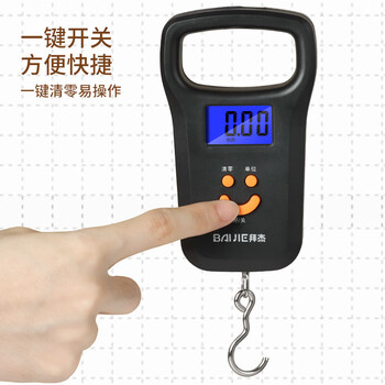 Shantou lincun portable electronic scale portable spring scale small courier weighing household luggage portable scale 50kg 40g black portable scale -50kg