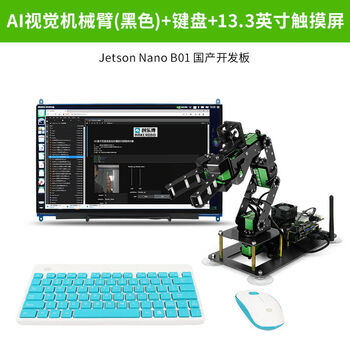 Loborobot jetsonnano robotic arm visual recognition ai intelligent development kit ros2 programming robot manipulator jetsonnanoai intelligent robotic arm black + dot 13 points 3-inch display