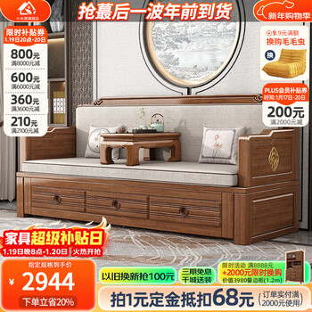 Small wooden nest arhat bed, new chinese solid wood sofa bed, dual-purpose purple sandalwood push-pull arhat couch, living room, tea room, study room, arhat bed (sponge seat cushion), three drawer storage, push-pull