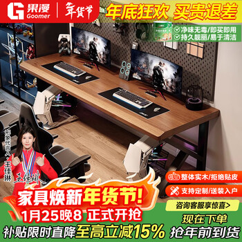 Guoman solid wood computer desk desktop gaming table bedroom home double study desk modern simple office long table thick iron legs 180*60*75cm