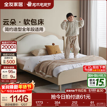 Quanyou home children's room furniture cloud soft bunk bed for boys and girls 1.5x2m bedroom solid wood leg single bed teenagers 1.5m children's bed (excluding bedside tables and mattresses)