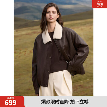 Elle design plush lapel leather short jacket for women 2025 winter new high-end silhouette jacket top dark brown m