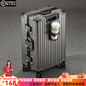 Bifu paul three-lock suitcase trolley case aluminum frame suitcase thickened large capacity male and female student password box boarding case dark gray three locks can seat 24 inches gold size. student