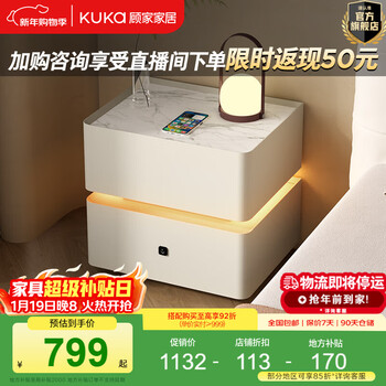 Gujia home minimalist suspended sensor lamp bedside table bedroom cabinet double drawer storage slate countertop ds7875g bedside table beige 500 400 495mm