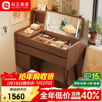 Kao solid wood dressing table storage cabinet modern simple bedroom flip cover with mirror desk makeup table integrated z09#0.8m