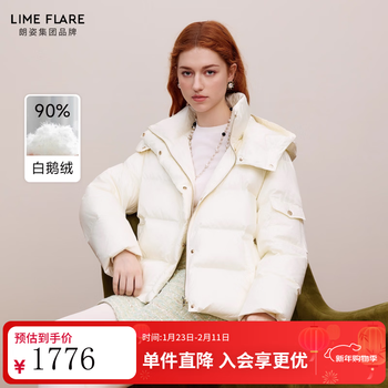 Lime flare/rhine flare white goose down short down jacket hooded simple commuter style jacket 25 winter new style for women beige m