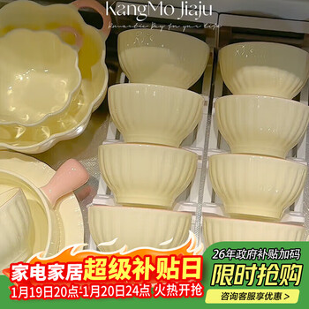 Kangmo bowls, plates and tableware for home new cream style ceramic tableware set moving gift romantic pink and white set for 4 people