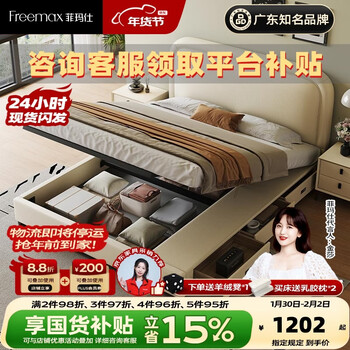 Freemax children's bed for boys and girls solid wood bed for teenagers double bed modern simple italian bed single bed - 232 three drawers 15cm steel wood rack frame | single bed + cashmere latex full mesh mattress 1.2*2.0 high box three drawers