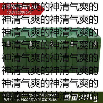 Yusenyi multifunctional rotational molding box camping army green turnover box rotational molding box storage box equipment equipment box sealed transfer box large rotational molding box 1580x810x670 mm