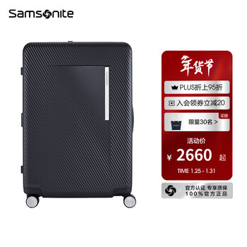 Samsonite suitcase, large-capacity, lightweight and durable carry-on suitcase, trolley case, new suitcase for men and women, casual business men and women, qx2 black 20 inches