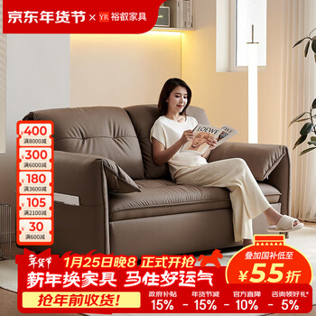 Yurui sofa bed dual-purpose small apartment multi-functional nordic simple foldable storage living room furniture, outer diameter 2.0 meters, s+ grade thickened leather, spine-protecting coconut brown style