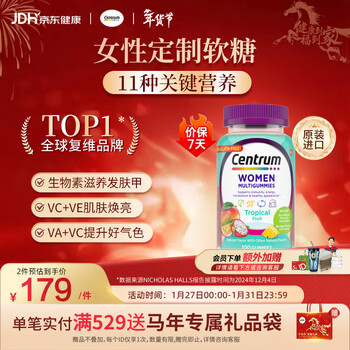 Centrum overseas women's gummy complex vitamin b complex biotin folic acid zinc iodine sodium hair and skin nails 100 capsules/bottle
