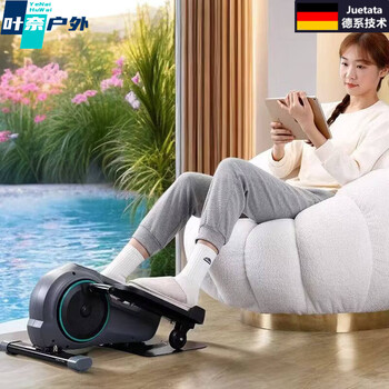Mppmck german imported household stepper, household weight loss elliptical machine, household sports fitness silent stepper, small fan, black professional model
