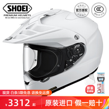 Shoei rally helmet hornet adv japanese original imported helmet cruise long-distance travel gs off-road helmet adv bright white/white xl