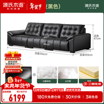 Genji muyu leather sofa modern simple first layer cowhide leather sofa living room home checkerboard straight row sofa 3.36 meters sofa (contact surface black leather)