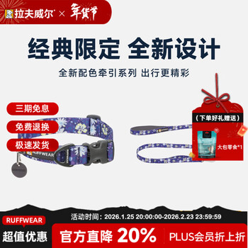 Lovewell set new front printed pet dog leash collar set for medium and large small dogs flowers s-small