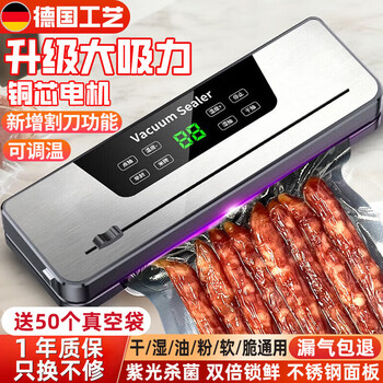Kaidepudi german quality fully automatic vacuum packaging sealing machine for home and commercial use with high suction wet and dry use bacon sausage sealing fresh food compression packaging plastic sealing machine upgraded temperature adjustable high suction wet and dry use + 50 vacuum bags with cutter