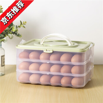 Yizhou egg storage box household refrigerator food grade crisper special egg freezing box plastic box multi-layer nordic green - 3 layers 1 cover