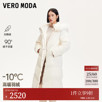Veromoda down jacket 2025 winter new 90 white goose down fox fur collar down jacket elegant and new year's eve white s